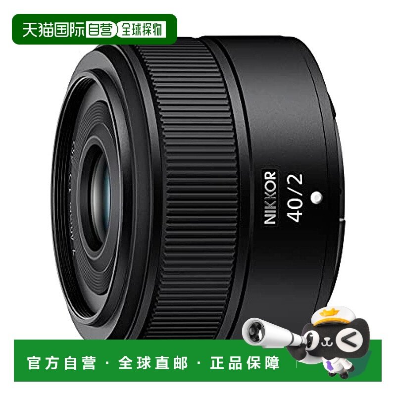 【日本直邮】Nikon尼康  40mmf/2 镜头 黑色 JMA106DA