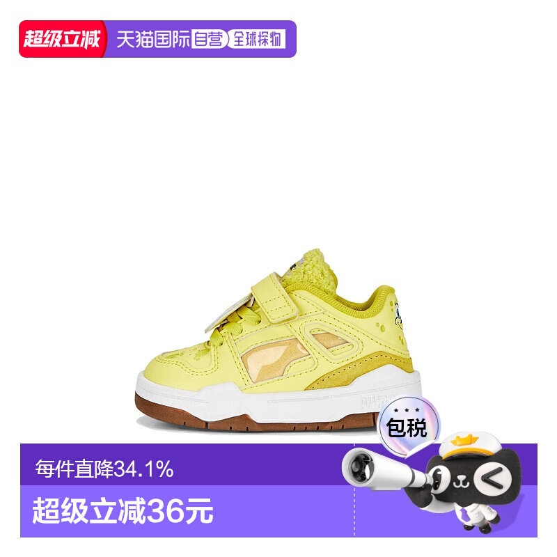 韩国直邮SPONGEBOB SQUAREPANTS海绵宝宝PUMA彪马童鞋391646-01