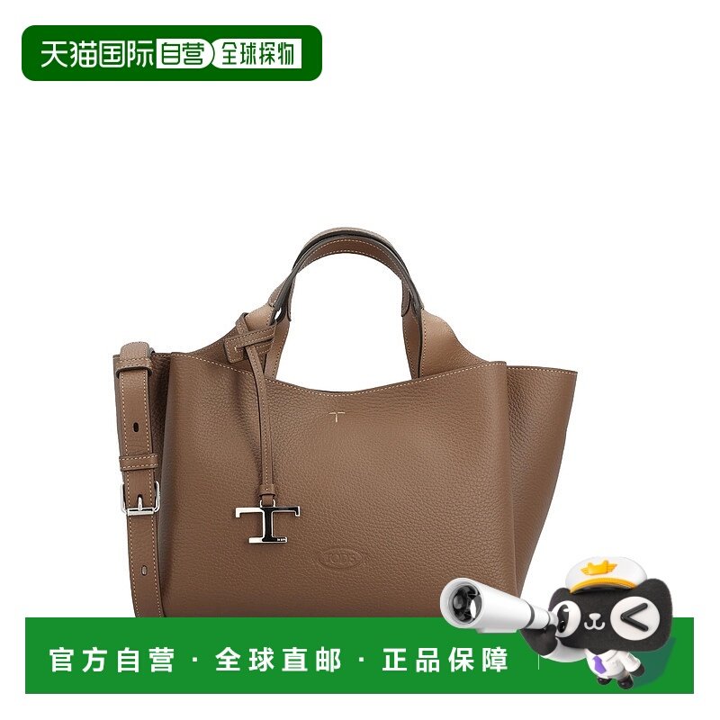 1h可退 香港直邮潮奢 TOD'S 托德斯 女士 徽标品牌迷你手提包包 X