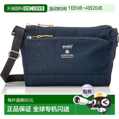 【日本直邮】[Anello Grande] 迷你单肩包 轻便/防水/多收纳 CABI