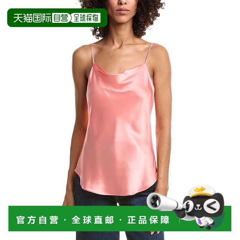 自营cinq a septCinq à Sept Marta Silk Cami - pink 美国奥莱