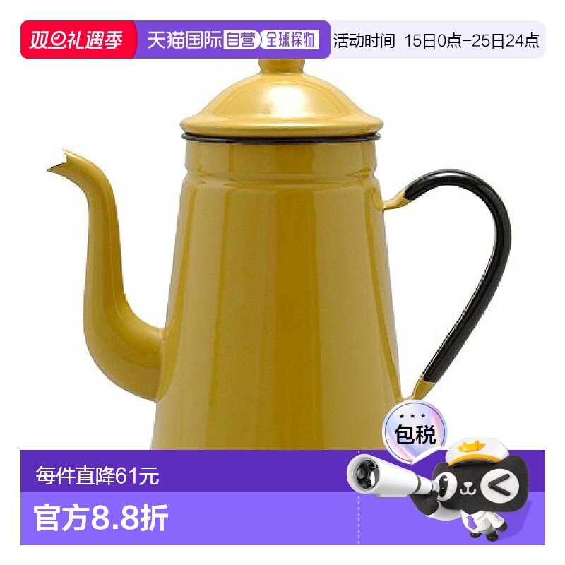 【日本直邮】Nodahoro野田珐琅 咖啡壶13cm1.6L驼色FKC10水壶