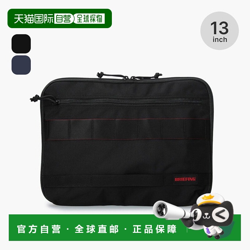日本直邮简报电脑包高 13 MW GEN 2 简报电脑包高 13 MW GENII BR