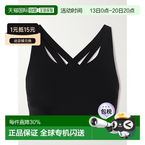 香港直邮Lululemon/Train女士运动文胸露露 【付后1h可退】