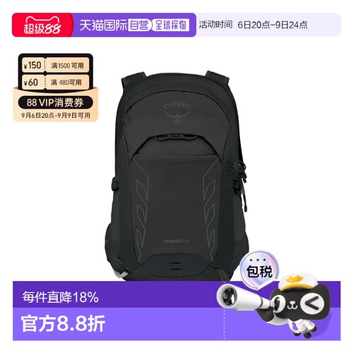 OSPREY小鹰暴风Tempest女子多功能双肩包登山背包22L/26L