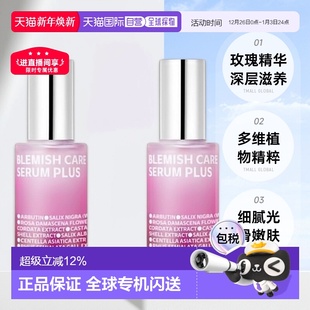 2正品 韩国直邮Isoi伊所爱精华液女款 滋养护肤细腻光滑嫩肤35ml