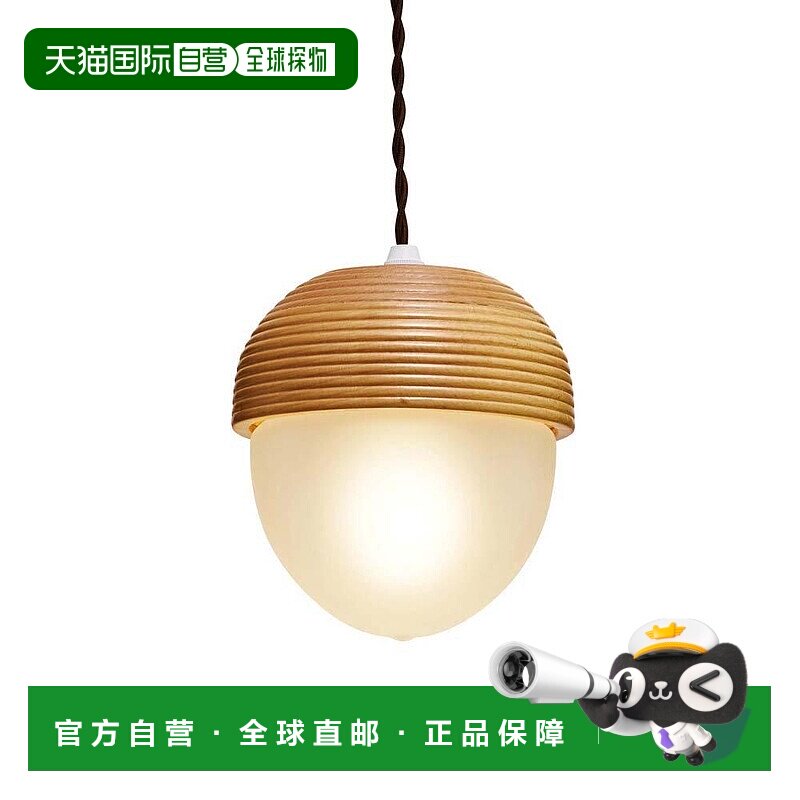 【日本直邮】INTERFORM 现代简约单头坚果吊灯 LT-9789NA