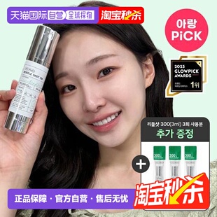 VT积雪草微针100精华套盒正品 韩国直邮OLIVE YOUNG专享