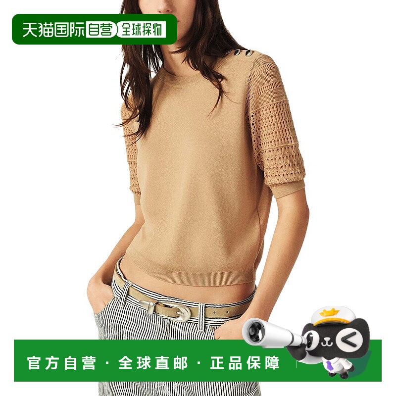 自营ba&sh Shirley Sweater - brown 美国奥莱直发