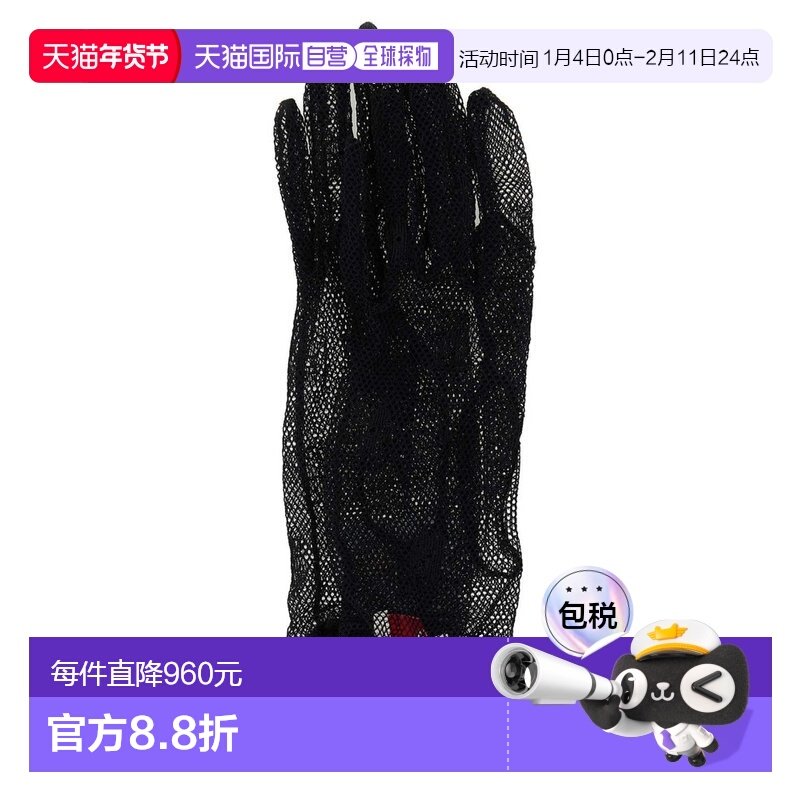 1h可退 香港直邮valentino 华伦天奴 女士 VLogo 飾牌網眼手套 6W,服饰配件/皮带/帽子/围巾,手套,淘宝优惠券,粉丝福利购,淘宝优惠卷