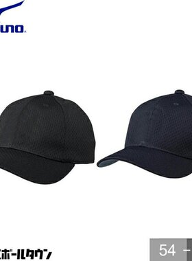 日本直邮 棒球帽蓝美津浓全网状男士练习帽六角形 12JW9B09