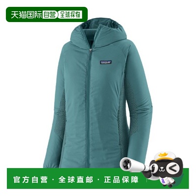 自营欧洲直邮PATAGONIA NANO-AIR女士青绿色再生聚酯连帽外套夹克