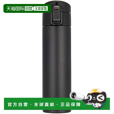 【日本直邮】保温瓶黑色350ml咖啡保温杯单触式翻盖水壶