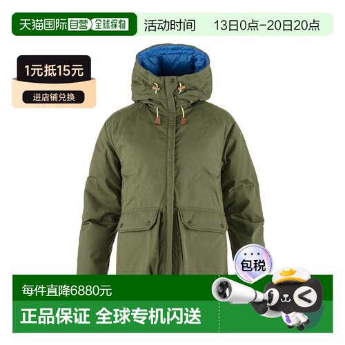 自营欧洲直邮Fjallraven北极狐 Numbers女士G-1000可正反穿羽绒夹