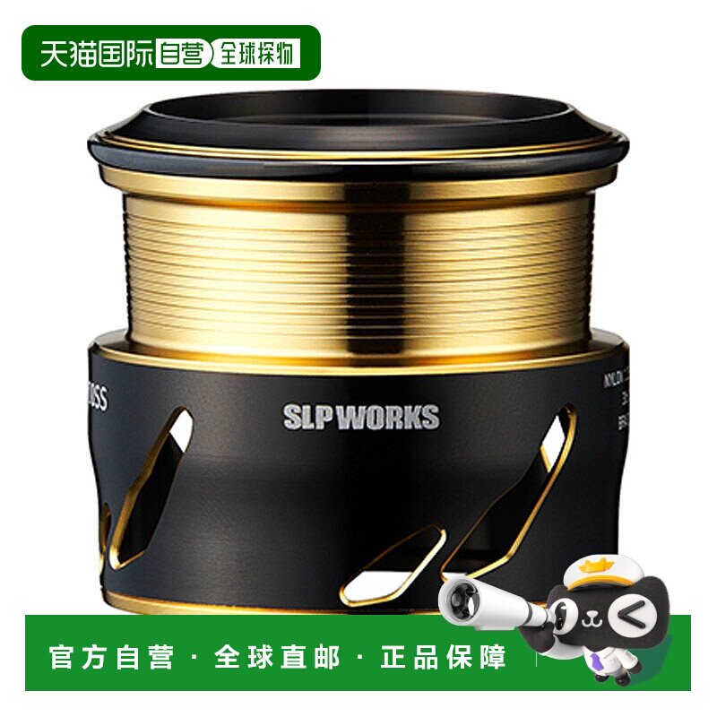 日本直邮Daiwa SLPW EX SF 2000SS 线轴
