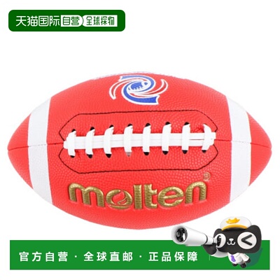 日本直邮molten-熔融旗足球迷你（Q3C2500）摩腾