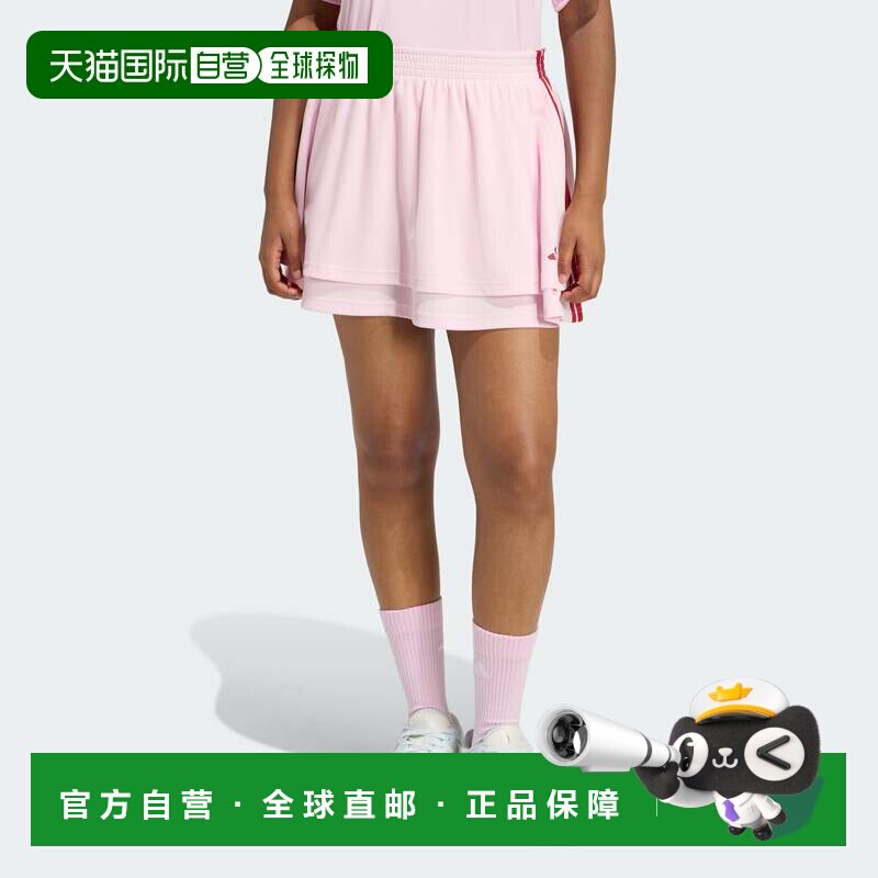 自营女款adidas HOUSE OF TIRO半身裙-透明粉色/活跃栗色 美国奥