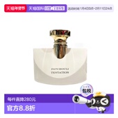 欧洲直邮Bvlari宝格丽女士鎏金凝香香水50ml馥郁萦绕温柔持久正品