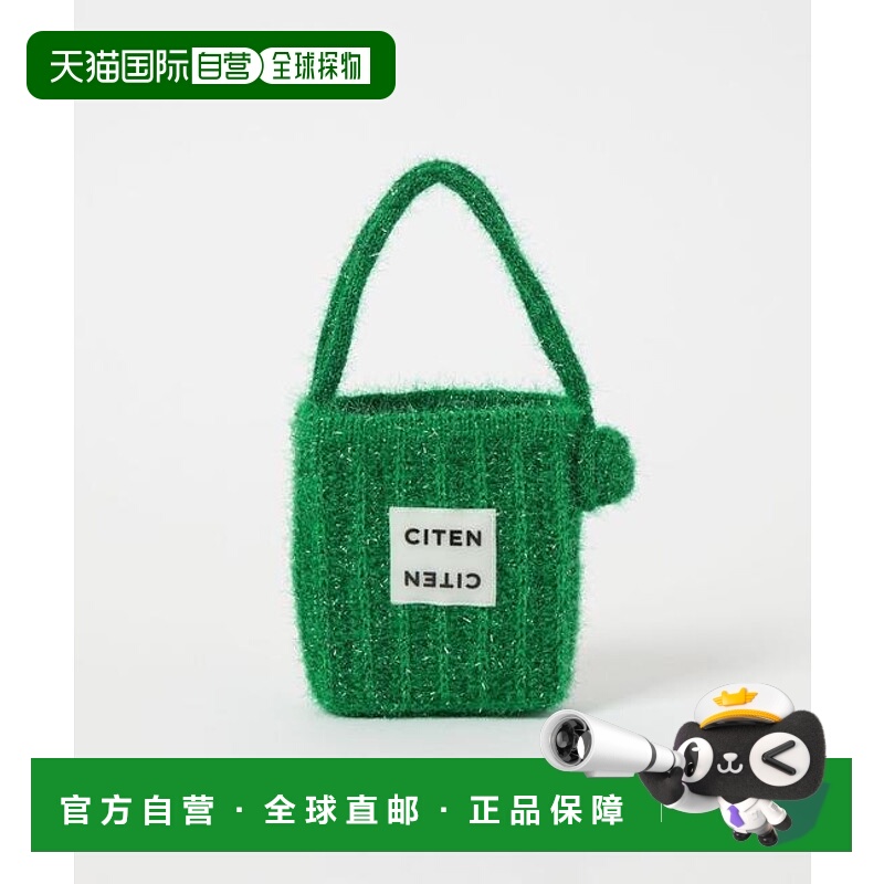 1h可退 日本直邮CITEN 闪亮装饰收纳包