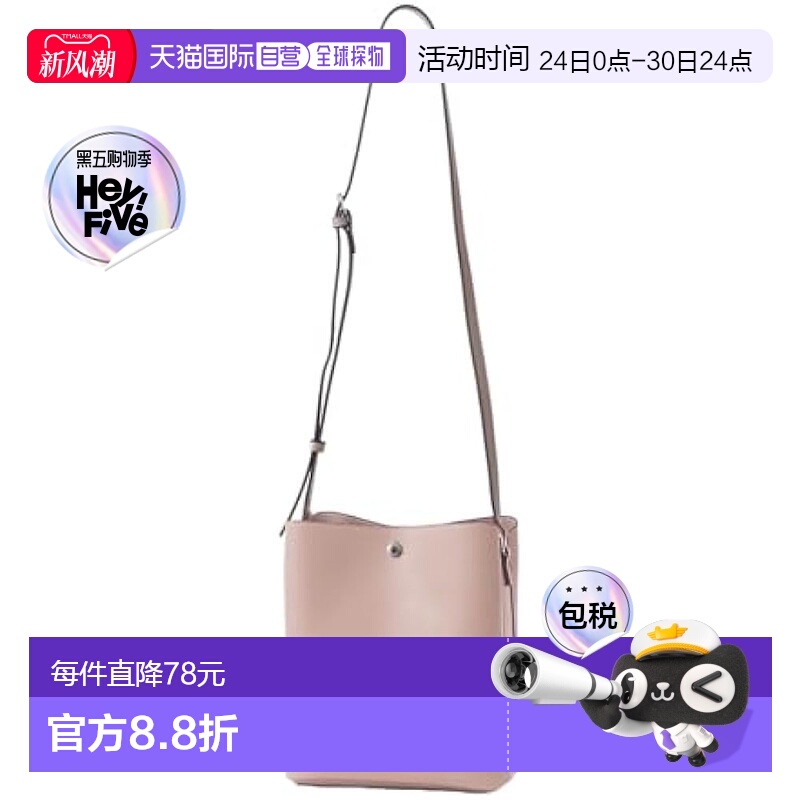 【日本直邮】Legato Largo阿耐洛 女士单肩包 灰米色 LG-P0116