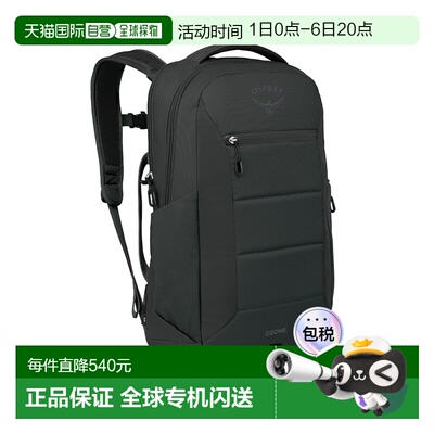 自营欧洲直邮OSPREY Ozone Laptop Backpack男女同款笔记本电脑背