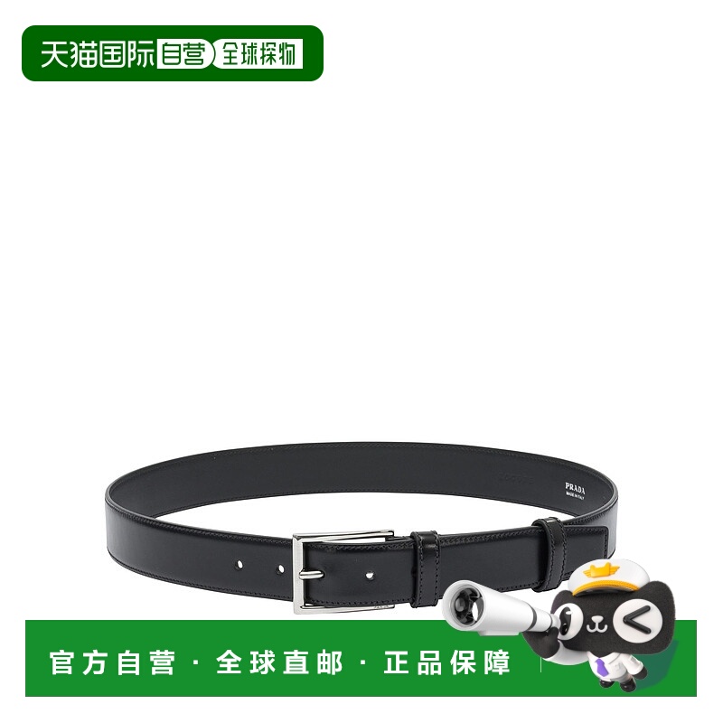 1h可退 香港直邮Prada 普拉达 男士 皮带腰带 2CC673X72F0002