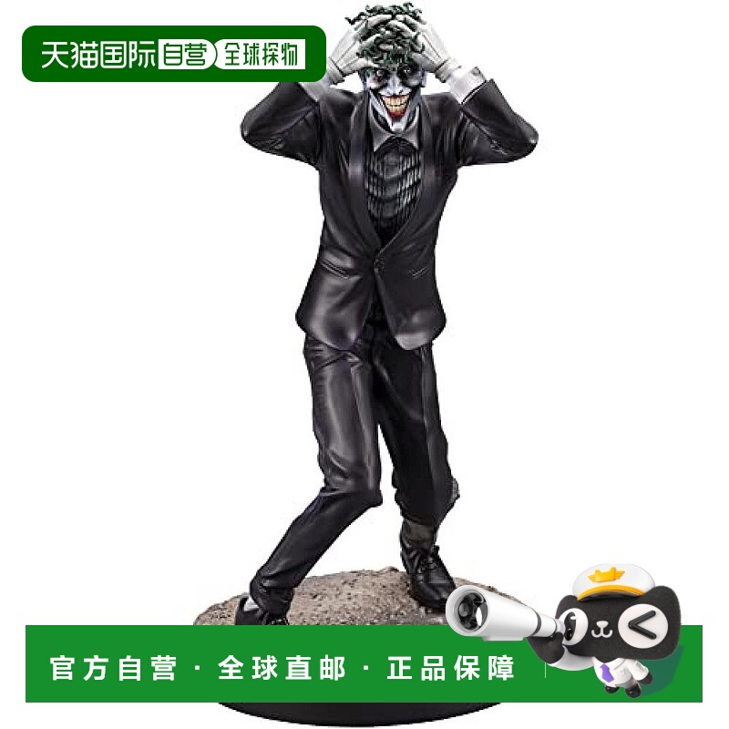 【日本直邮】Kotobukiya寿屋 ARTFX DC UNIVERSE小丑JOKE1/6手办