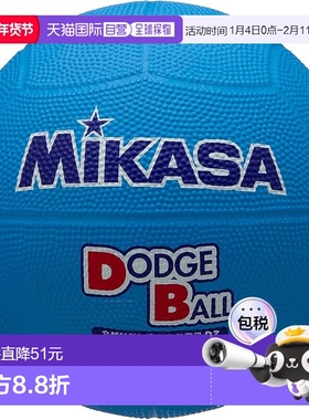 【日本直邮】Mikasa米卡萨 躲避球2号 小学生用 蓝色D2‐BL