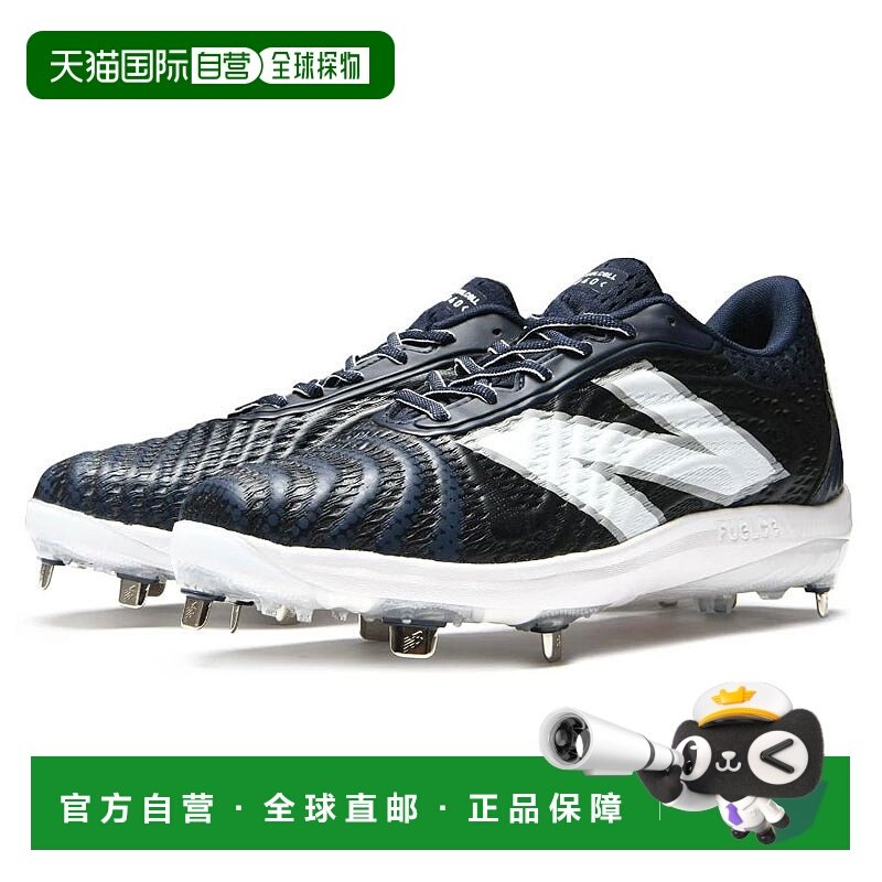 日本直邮New Balance 棒球钉鞋金属配件嵌入式FuelCell X 4040 v7,运动鞋new,棒球鞋,淘宝优惠券,粉丝福利购,淘宝优惠卷