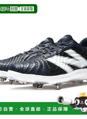 日本直邮New Balance 棒球钉鞋金属配件嵌入式FuelCell X 4040 v7