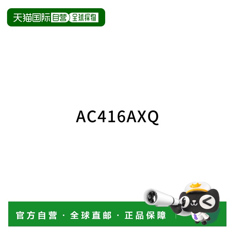 日本直邮YONEX/尤尼克斯男女同款羽毛球配件AC416AXQ-007