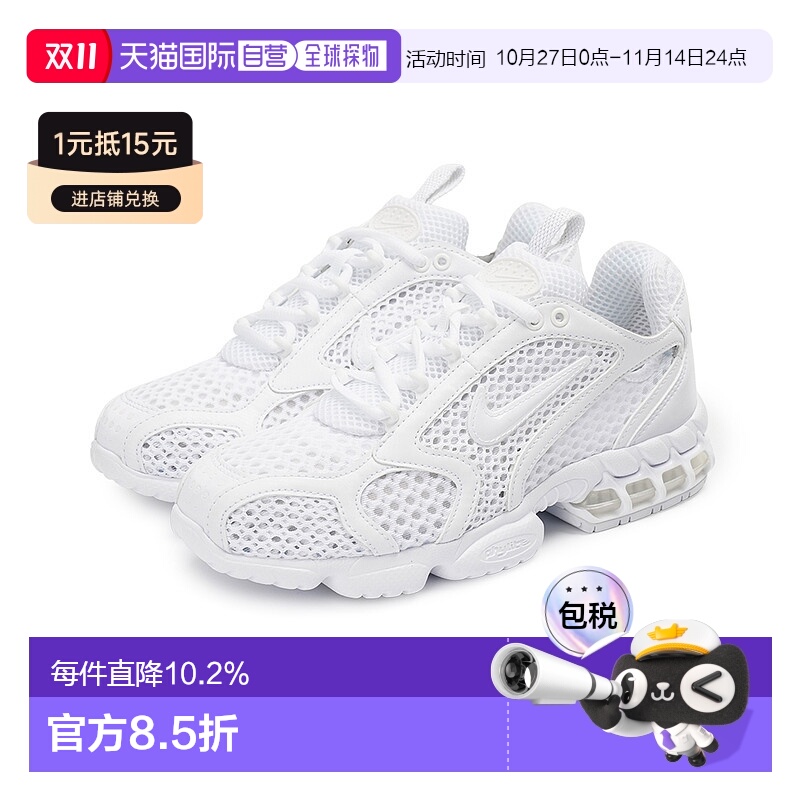 韩国直邮Nike Air Zoom Spiridon Cage 2 镂空运动减震防滑 低帮