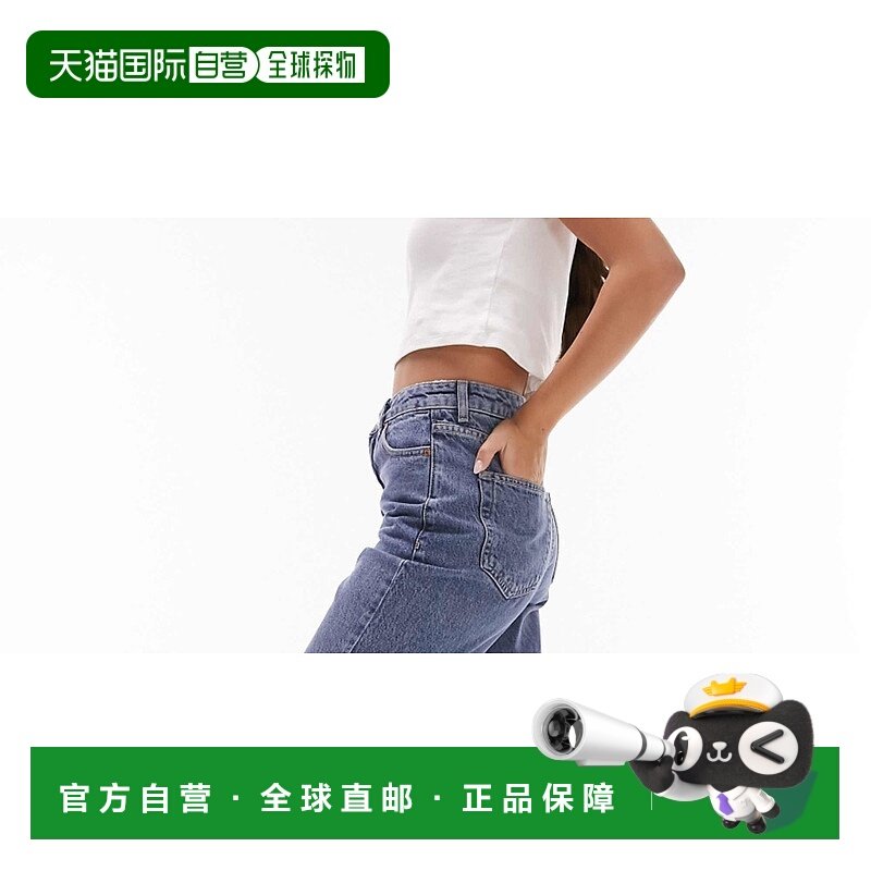 1h可退 香港直邮潮奢 Topshop 女士 Hourglass Oringinal Mom 高