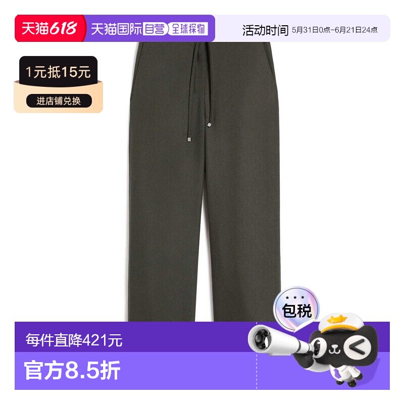 香港直邮S MAX MARA 女士健身裤 FLORIA25291360536031 AW2025