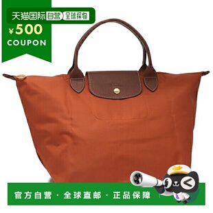 日本直邮Longchamp Pliage Original 手提包中号橙色女士LONGCHAM
