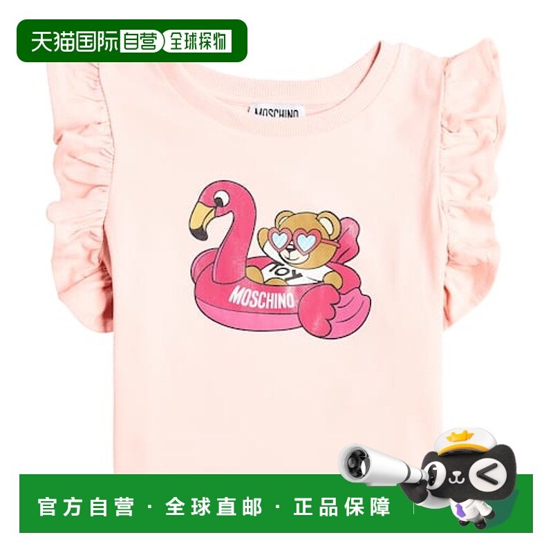 香港直邮Moschino 莫斯奇诺 女童 印花棉混纺针织T恤童装