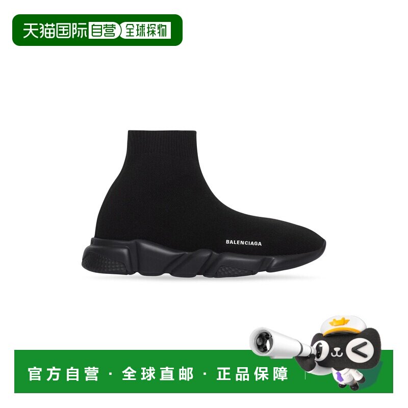 欧洲直邮Balenciaga巴黎世家 Speed儿童款黑色logo标识高帮运动鞋,童装/婴儿装/亲子装,其它,淘宝优惠券,粉丝福利购,淘宝优惠卷