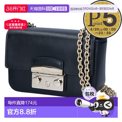 日本直邮furla品牌通用款通用款女包WB00828 AX0733 O6000