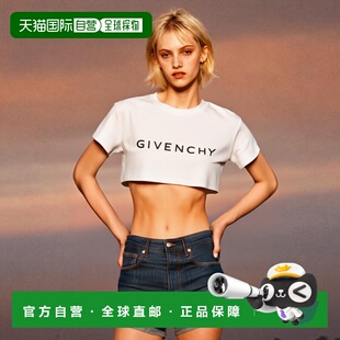 欧洲直邮GIVENCHY Archetype 棉质短款 T 恤潮流穿搭时尚高级感