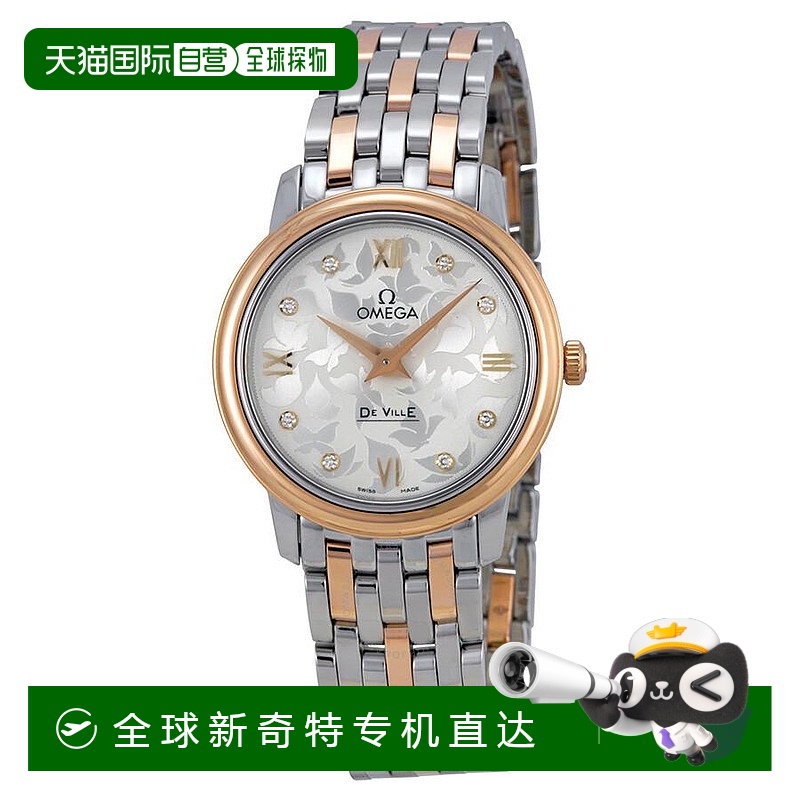 1h可退 【美国直邮】omega 女士 休闲手表欧米茄