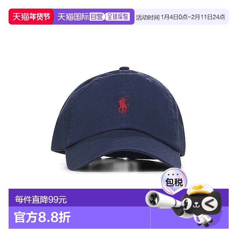 1h可退 香港直邮潮奢 Polo Ralph Lauren Polo 拉夫 劳伦 女士 海,运动包/户外包/配件,运动帽,淘宝优惠券,粉丝福利购,淘宝优惠卷