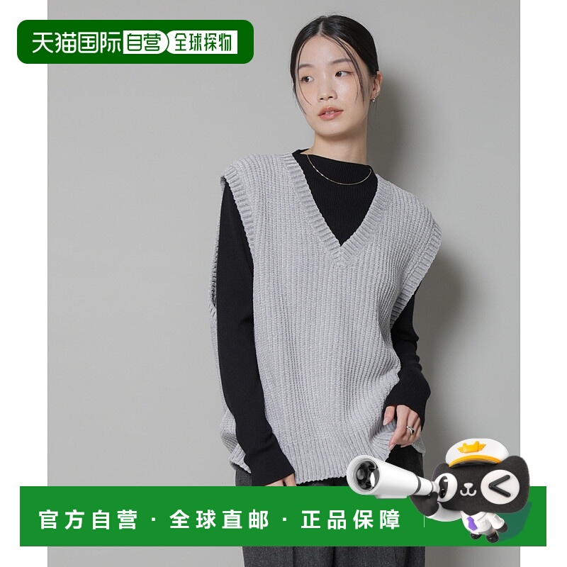 1h可退 日本直邮nano・universe 女装 V领针织背心 贝绒质感秋冬叠