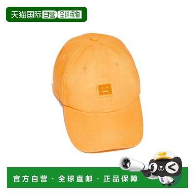 香港直邮Acne Studios 徽标棒球帽子 C40260CNK高级感 潮牌正品