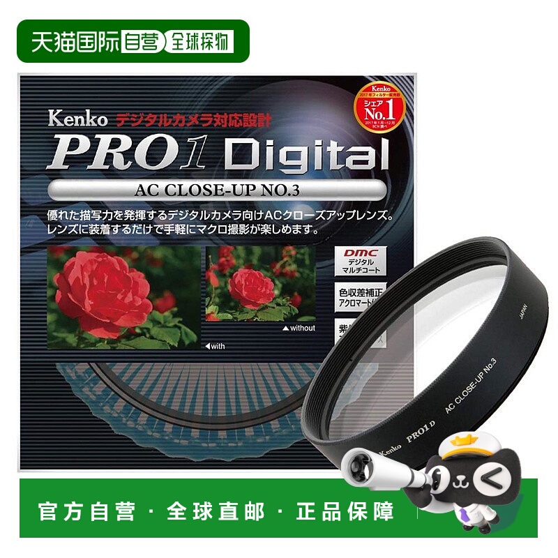 本产品插头为100V，国内使用需配置转换器。