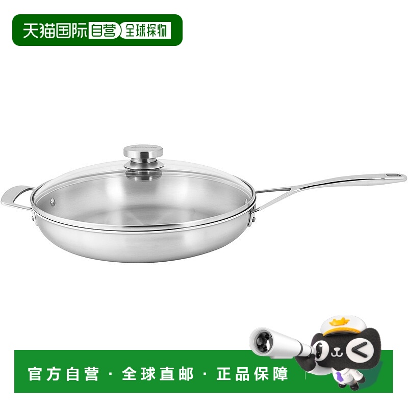 自营 Demeyere Essential 5 层 12.5 英寸带盖不锈钢煎锅 美国奥