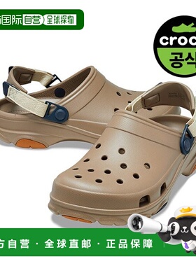 韩国直邮crocs 公共_全地形堵塞 KHM (25SUCL206340)拖鞋洞洞鞋