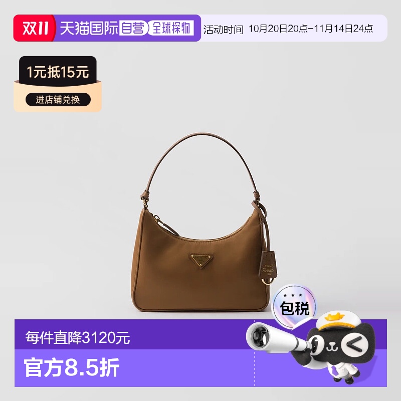 1h可退 欧洲直邮PRADA 普拉达 25秋冬 1N204M_R064_F0BR5 女士 手