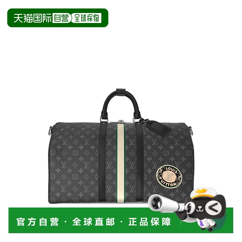 1h可退 欧洲直邮LV (2025新品) Keepall 50 Mon Monogram 包
