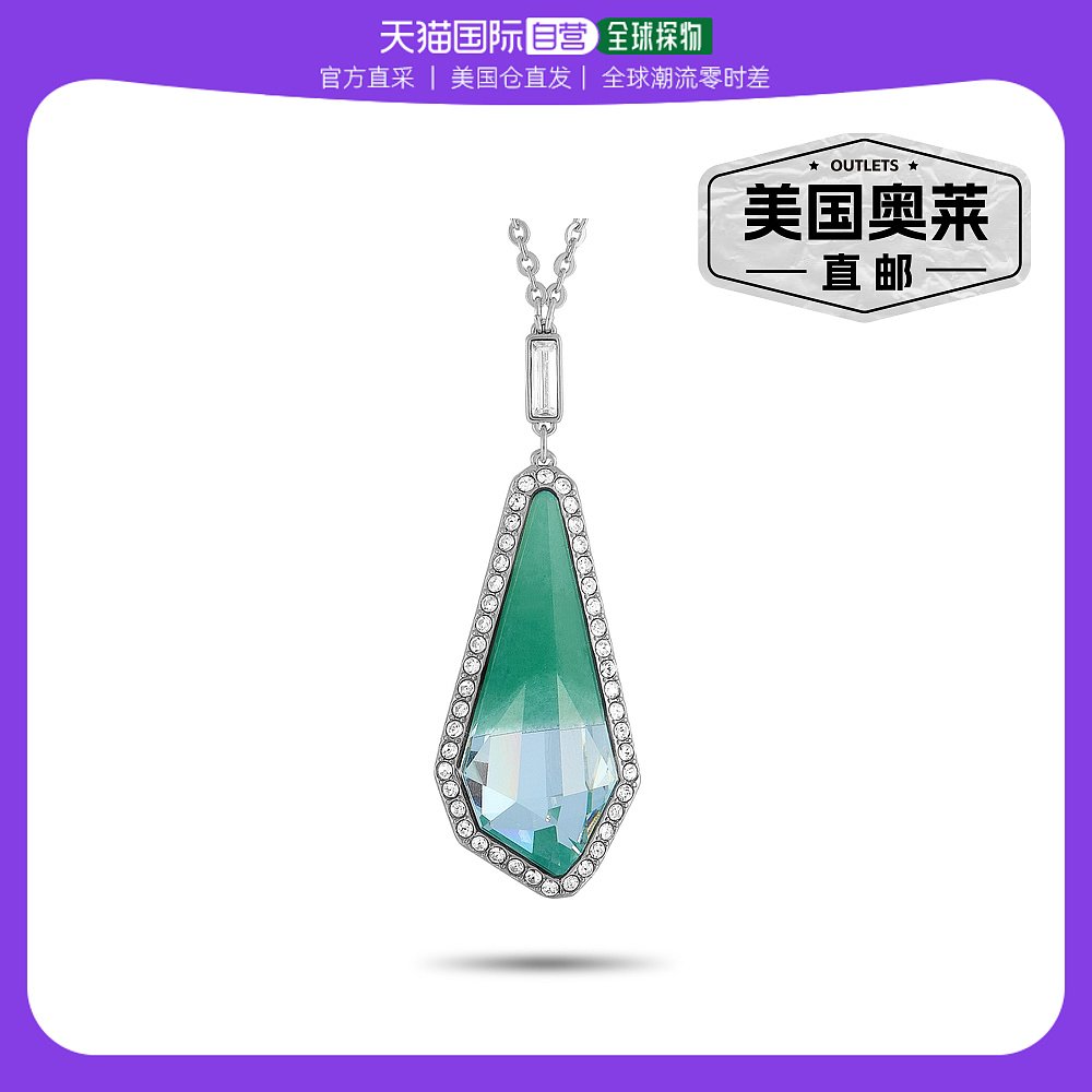 高仿施华洛世奇的水晶吊坠_施华洛世奇仿水晶项链是什么意思