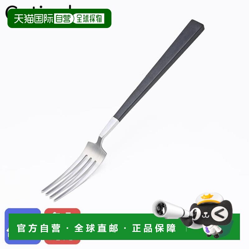 日本直邮Cutipol KUBE 甜点叉 18.5厘米 手工餐具 银黑色 KU07 西